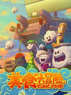 揭开天空之谜