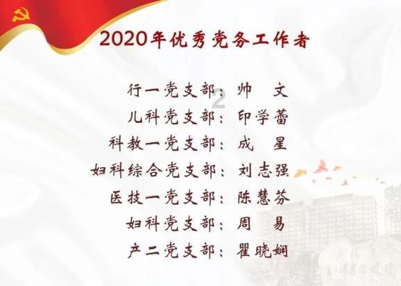 花瓶粉碎者